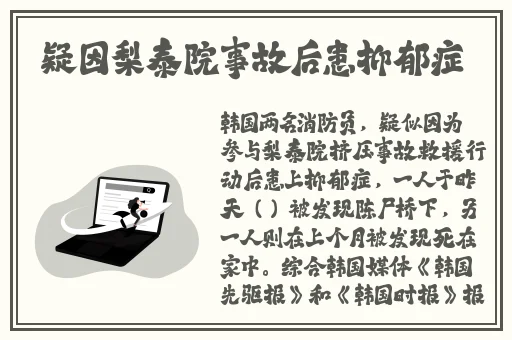 打扑克拔萝卜全程不盖被子