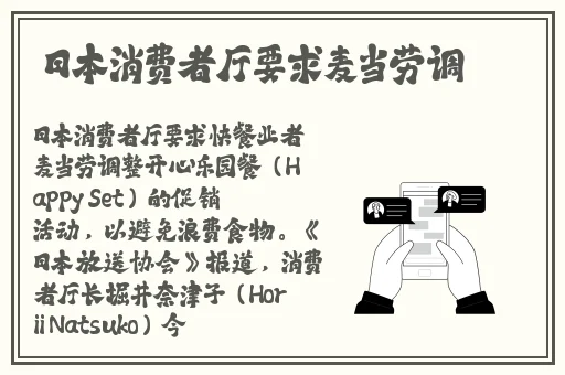 主人我错了能不能关掉开关